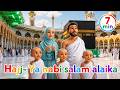 🕋 Ya Nabi Salam Alaika | Beautiful Hajj Journey Nasheed for Kids | Little Islamic Kids TV