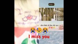 Jiya banae tohara Bina ham Suna  ye rani sad# song#😭 🥀 💯 🔥 I miss you #love shots# video #sadsong