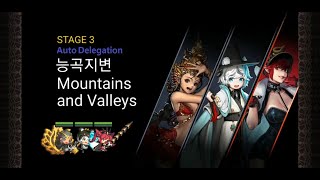 크루세이더 퀘스트 도전16 히든 에키드나 다라 한라 오토/Crusaders Quest EP5 Ch3 Hidden Sim Echidna Dara Halla AutoDelegation