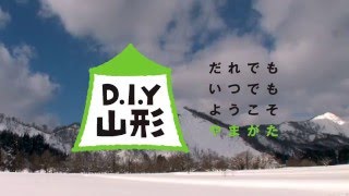 【山形移住】マタギ文化を未来へ継承／蛯原紘子さん