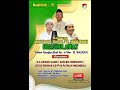 🔴JAGAL SAPI H. BASRAN  / H.ABDUL WAHID BERSHOLAWAT