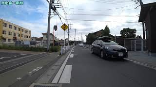 隣駅まで自転車で行く 北小金駅～南柏駅