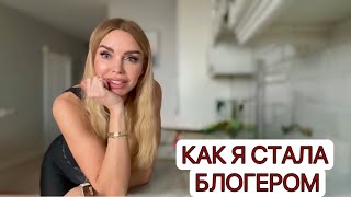 Почему я СТАЛА СНИМАТЬ? Плохое настроение - от чего?