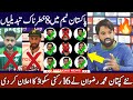 New Captain Mohammad Rizwan Made 8 Changes In Pakistan Team | Pakistan 16 Members Squad Next Series