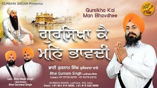 Gursikha Kai Man Bhavdhee || Bhai Gurnam Singh Ludhiana Wale || Gurbani Sagar || Shabad Kirtan 2019