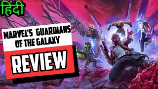 Marvel's Guardians Of The Galaxy Hindi Review...!!! | Best Review Video | | Must Watch |