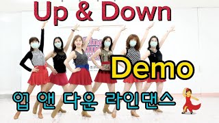 🌹Up \u0026 Down Linedance(Improver) - Demo 🌺업 앤 다운 라인댄스💃