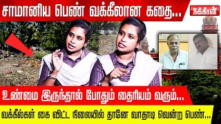 நில அபகரிப்பில் இருந்த நிலத்தை மீட்க வழக்கறிஞரான பெண்! Vishnu Priya | Expropriation | Land Craft