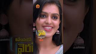 Vivekanandan Viral Telugu Full Movie Stream Now on #ahavideoin | Shine Tom Chacko | Swasika Vijay