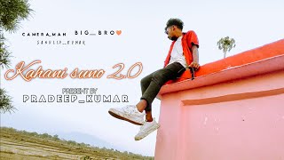 Kaifi Khalil - Kahani Suno 2.0 [Official Music Video] PRADEEP MAHTO VLOG