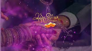 Lagna Patrika background video | Marathi wedding invitation video | wedding invitation backgrou