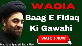 Waqia Baag E fidaq ki Gawahi||By Maulana Syed Ali Raza Rizvi||#india #viral #majlis #trending #trend
