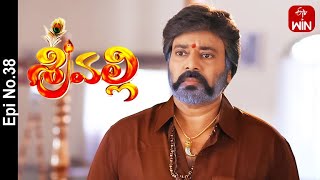 Srivalli | 6th June 2023 | Full Episode No 38 | ETV Telugu