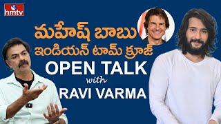 నన్ను చూసి ఆడవాళ్ళు భయపడతారు: Actor Ravi Varma Exclusive Interview | hmtv