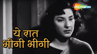 Yeh Raat Bheegi Bheegi - HD Lyrical Video | Chori Chori(1956) | Raj Kapoor, Nargis | Lata, Manna Dey