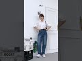 옷 사기 애매할 땐 화이트 셔츠 하나로 일주일 돌려입기🖤 shorts fashion ootd lookbook 코디 가을룩북