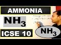 Ammonia | Ammonia ICSE 10 CHEMISTRY | Preparation and Properties of Ammonia | 10 ICSE |