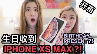 Received an IPHONE XS MAX as a birthday present?! Unboxing+testing!