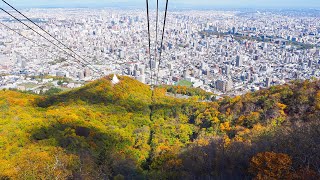 【紅葉狩り 2021】 #4 札幌もいわ山ロープウェイに乗車！眼下に広がる秋の風景 (4K Ultra HD)