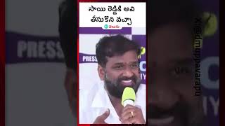 perfume లు తీసుకుని రమ్మని చెప్తే రూ.40 వేలు పెట్టి తెచ్చా | HT Telugu #madhanmohan #vijayasaireddy