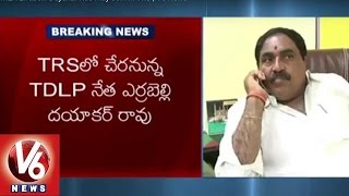 TDP MLA Errabelli Dayakar Rao May Join In TRS | V6 News