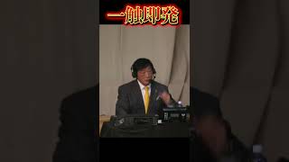 小橋健太「怒りが込み上げてきました」まさかの暴挙にレジェンド激怒！ #Shorts