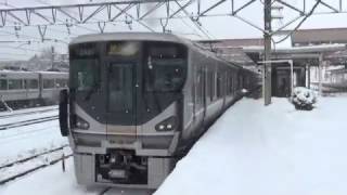 豪雪の篠山口駅から225系6000番台 丹波路快速 大阪行き発車