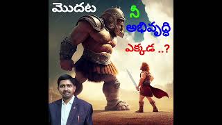 మొదట నీ అభివృద్ధి ఎక్కడ..?.    బ్రదర్ రాజ్ కుమార్ నల్లి గారు గుడివాడ