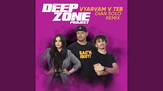 Vyarvam v teb (Dian Solo Remix)