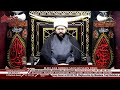 🔴 LIVE Majlis Maulana Sheikh Sajid Hussain Vakil | 6th Rabi ul Awal 1446 | Ahlebait TV