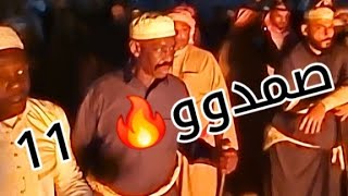 11/ أحلى كاميرا 📽 و الليل جاء🎬 لعب مزمار ينبع النخل صمدو +السليمانية +النزلة الشرقية🔥 صف اهل المدينة