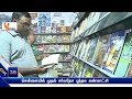 சென்னையில் முதல் சர்வதேச புத்தக கண்காட்சி first international book fair chennai