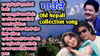 उदित नारायणका सुपरहिट old nepali song । सदाबहार चलचित्रका गीतहरू । old nepali collection song