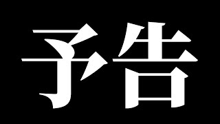 エヴァを1ミリも知らない女性に声真似してもらった結果【ApexLegends】