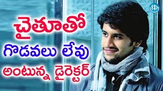 Director Reveals Clashes With Naga Chaitanya - Tollywood Tales