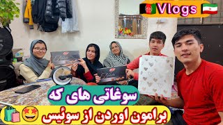 سوغاتی های که برامون آوردن از سوئیس 🤩🛍️🇨🇭