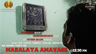 10:48 kannada Horror Short Film || Shaik Productions || Madhusudhan || Hitesh || FHD