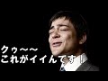 ※伝説のヤコバ※長時間座り続けたら悟りを開いた【 83】