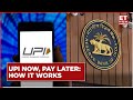 UPI Now, Pay Later: RBI Launches Credit Line Facility For UPI, How To Use? | UPI | UPI Features