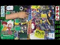 トロイの木馬の恐怖再来！エンシェントトロイアモンデッキ！【デジモンカード対戦動画・デッキ紹介】【digimon card game】