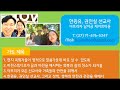 남아공 선교사 소개 20230714