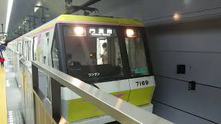 Osaka Metro 長堀鶴見緑地線 7169F 発車 谷町六丁目駅