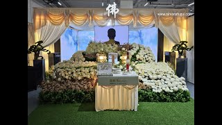 NV Legacy (5 Days) Funeral Service Package 富贵山庄5天殡仪配套 (富贵传承)