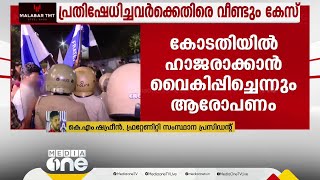 ''ഇവിടെ DYFI ക്കാര്‍ സമരം നടത്തിയാല്‍ മതിയെന്നാണ് മുഖ്യമന്ത്രി പറയുന്നത്''