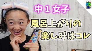 【スマホ】私が最近めちゃハマってるアプリはコレ！iPhone【ももかチャンネル】