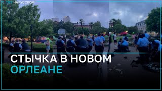 Момент ареста пропалестинских активистов в Новом Орлеане