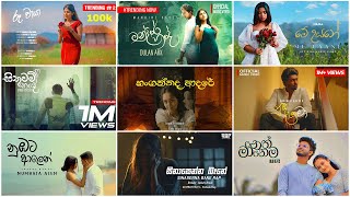 New Sinhala Songs | Trending Sinhala Songs | Infinity Beatz | Sinhala Songs 2024