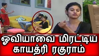 ஓவியாவை மிரட்டிய காயத்ரி| Bigg Boss Today Promo 25th july 2017|Big Bigg Boss  today 24/07/2017