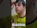 دختره تو شلوترشو چک کرد دختره تو شلوارش چی داره