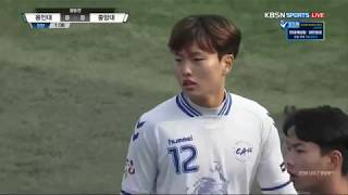 [2018U리그왕중왕] 결승전 중앙대 vs 용인대